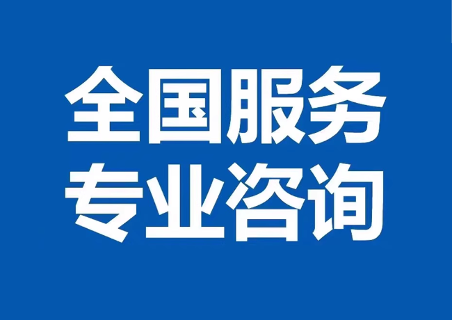 南岸封存公积金代提