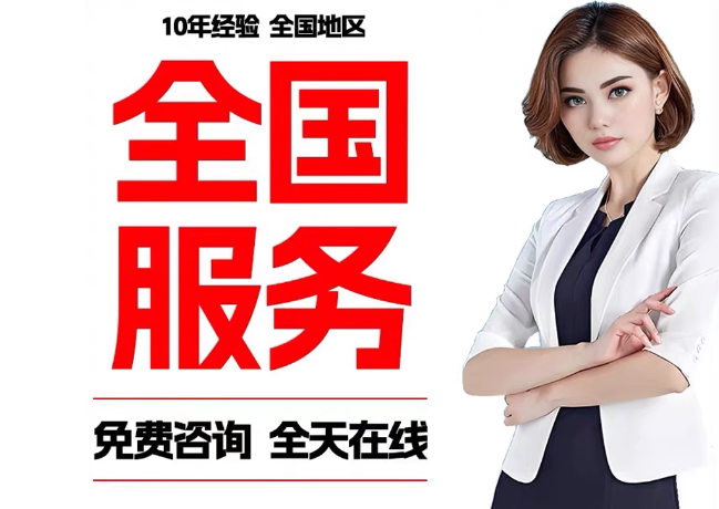 南岸在职公积金代提